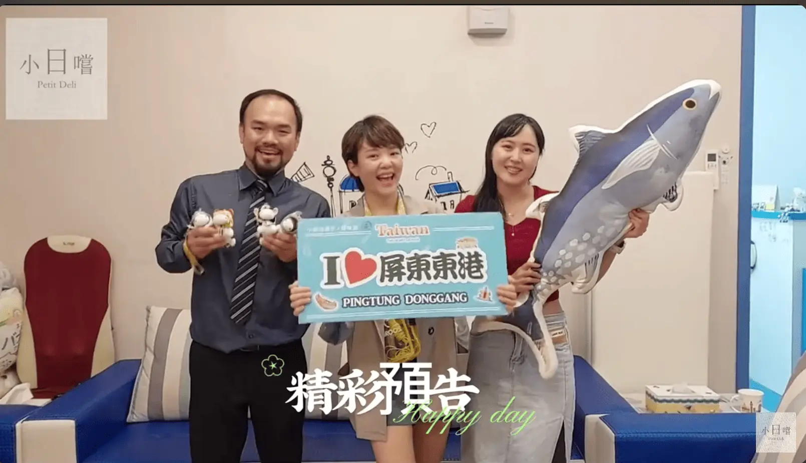 截圖 2025 07 12 下午2.56.42